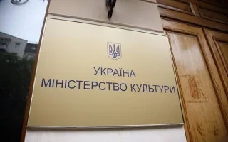 500 кинопоказов и мероприятия по ВСУ: по каким критериям Минкульт теперь позволит бронировать персонал