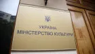 500 кинопоказов и мероприятия по ВСУ: по каким критериям Минкульт теперь позволит бронировать персонал