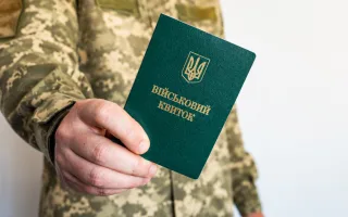 ТЦК придется исправлять ошибки в «Обереге» и Резерв+: обзор судебных кейсов июля