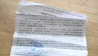 Конец автоматическим штрафам ТЦК: в Парламенте хотят запретить считать повестку врученной без подписи