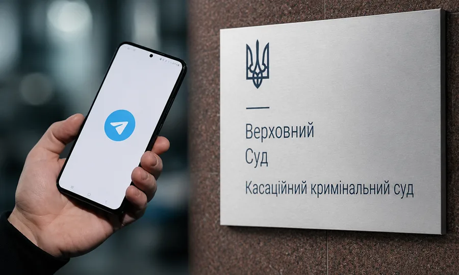 Верховный Суд объяснил, какие обстоятельства подтверждают умысел по делам о передаче через Telegram информации об ВСУ