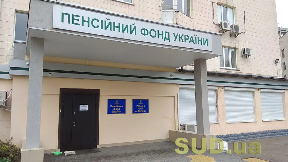 Индексация пенсии после перерасчета: суд объяснил, когда Пенсионный фонд не имеет права отказать
