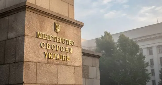 Міноборони запустило ліцензування восьми військових технологій: як отримати право на їх виробництво