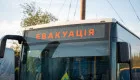 На Дніпропетровщині розширили обов'язкову евакуацію: понад 6,5 тисячі людей мають залишити домівки