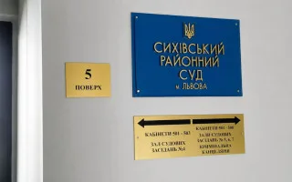 Напад на поліцейських під час сутички з працівниками ТЦК у Львові – суд заарештував підозрюваного Олега Гаврилова