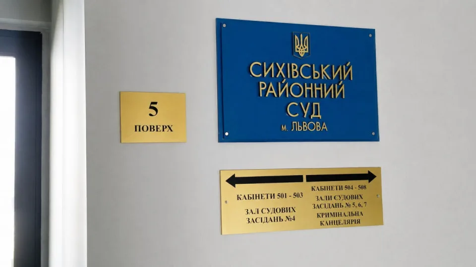Нападение на полицейских во время столкновения с сотрудниками ТЦК во Львове — суд арестовал подозреваемого Олега Гаврилова