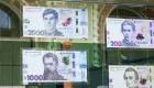 Новая банкнота номиналом 2000 гривен: как выглядит и когда вводится в обращение