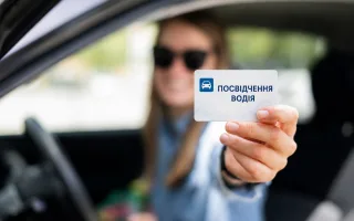 Украинские водительские удостоверения после вступления в ЕС придется обменять: Кабмин определил новые правила