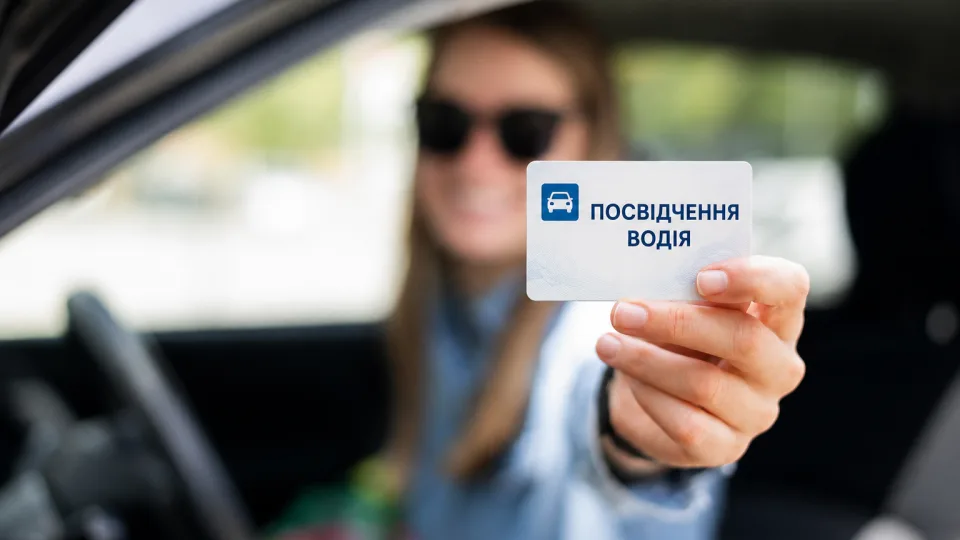 Украинские водительские удостоверения после вступления в ЕС придется обменять: Кабмин определил новые правила