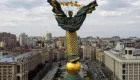 Когда День Украинской Государственности в 2026 году: что это за праздник и будет ли выходной