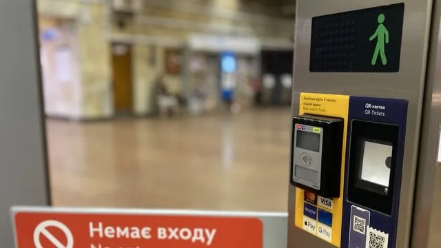 Бесплатные пересадки и новые проездные: в Киеве предлагают полностью изменить правила оплаты проезда