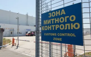 Где украинцы могут купить изъятые таможней товары и автомобили — подробности