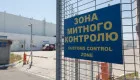 Где украинцы могут купить изъятые таможней товары и автомобили — подробности