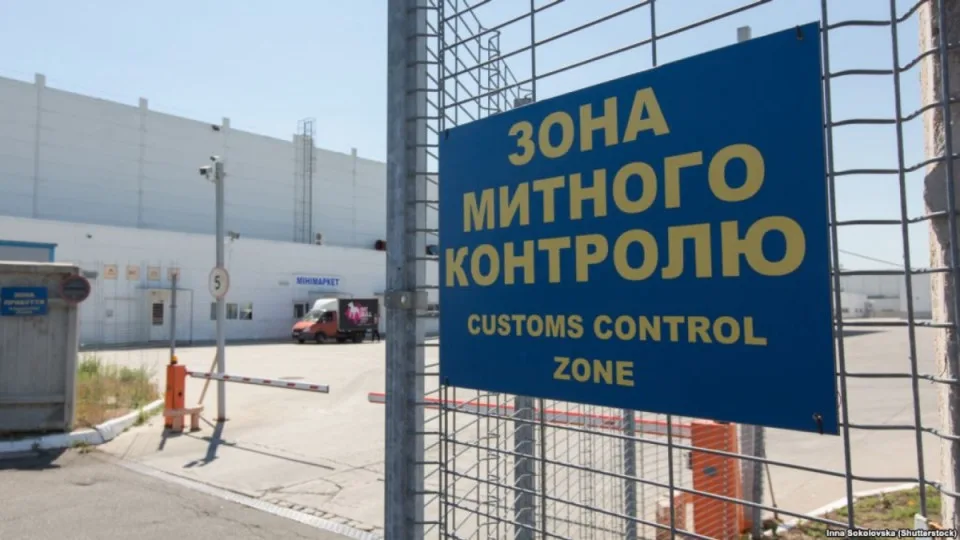 Где украинцы могут купить изъятые таможней товары и автомобили — подробности