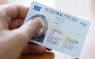 Как получить ID-карту после возвращения в Украину с постоянного проживания за рубежом — подробности