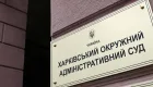 Чи можуть мобілізувати після виключення з військового обліку: рішення суду
