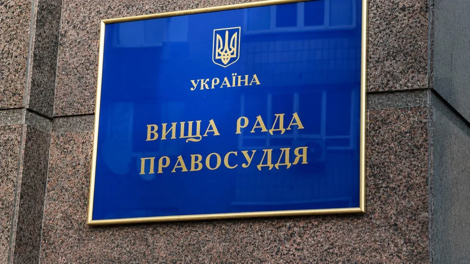 Кандидаты в ВСП от прокуроров должны подать документы до 27 июля