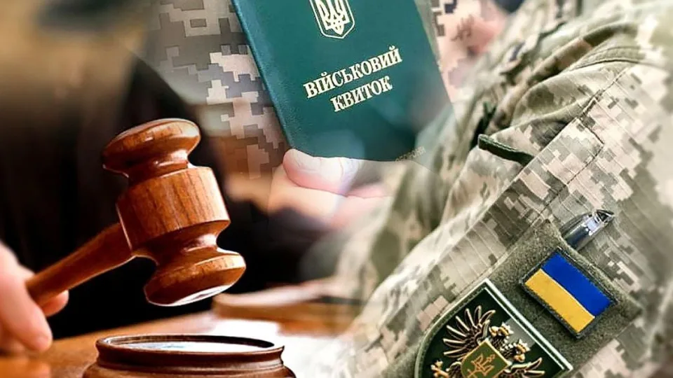 In Prykarpattia, a man was convicted for attacking military personnel of the Territorial Recruitment and Social Support Center during notification