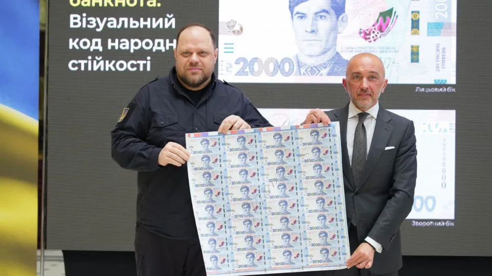 НБУ відповів, чи вдарить нова купюра 2000 грн по цінах