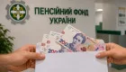 Пенсия 8400 грн и работа: когда выплату помощи для ВПЛ могут продлить