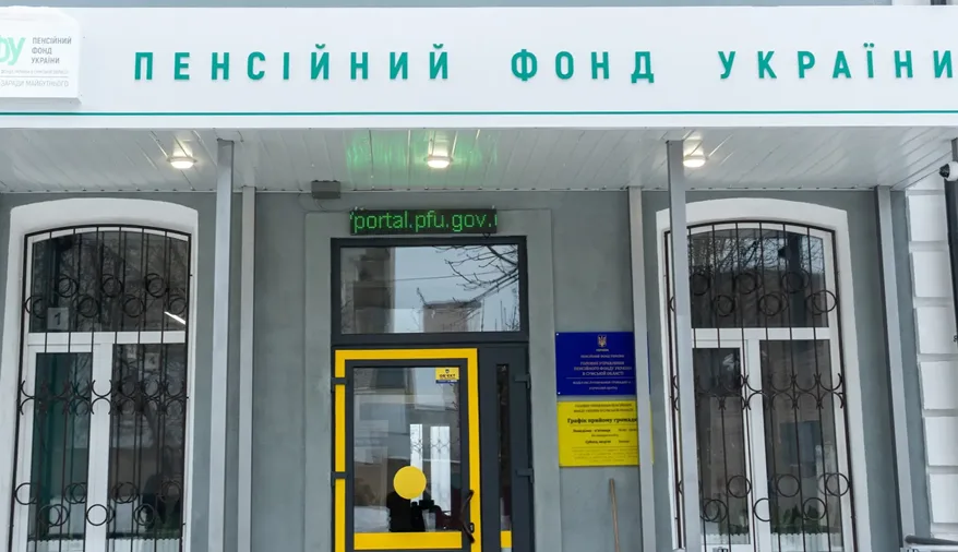 Переплата пенсии в июле: кого ПФУ обяжет вернуть полученные средства