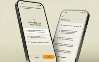 Рапорт не гарантирует увольнения: когда воинская часть имеет право отказать, а когда ее действия можно обжаловать