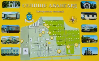 Поселок Авангард в Одесской области может стать городом: Раде рекомендовали принять постановление