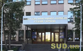 ВККС сообщила результаты спецпроверки 93 кандидатов на должности судей в местных админсудах