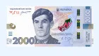 Чи видаватимуть банкомати банкноту номіналом 2000 гривень — відповідь НБУ