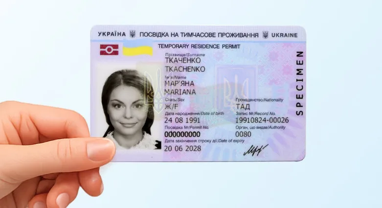 ГМС обратилась к иностранцам и лицам без гражданства: что нужно сделать до 4 августа