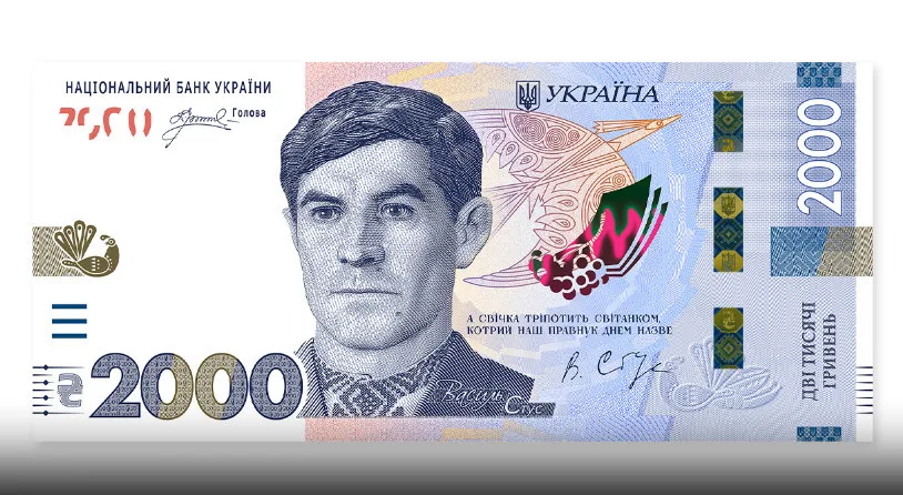 НБУ объяснил, почему именно сейчас решил ввести в обращение банкноты номиналом 2000 гривен