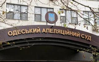 Одесский апелляционный суд получит новых судей: ВСП согласовал три кандидатуры