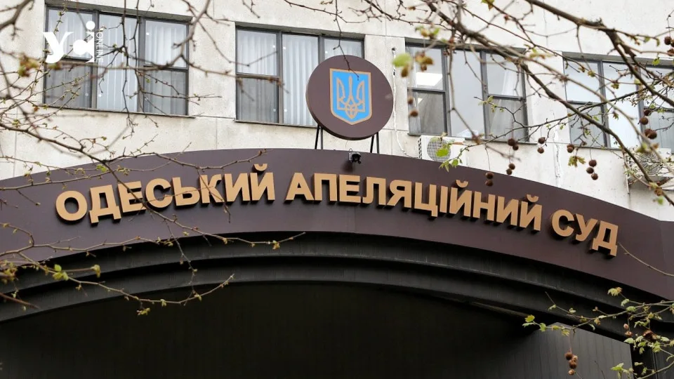 Одесский апелляционный суд получит новых судей: ВСП согласовал три кандидатуры