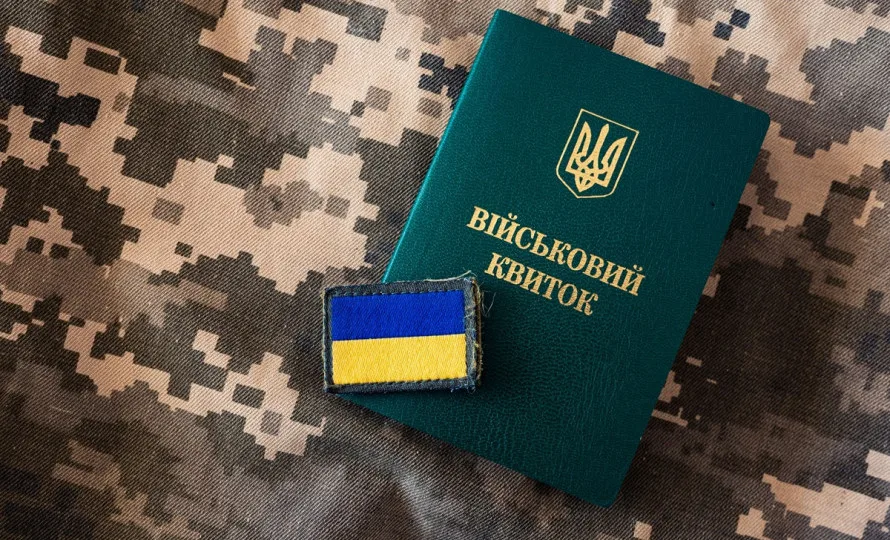 Проведение общей мобилизации в Украине продлевают на 90 суток