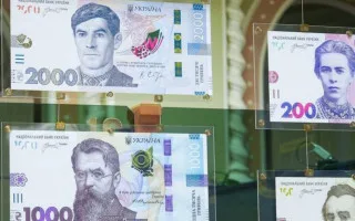 Сколько будет напечатано банкнот номиналом 2 000 гривен: ответ НБУ