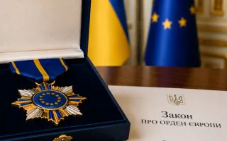 Верховна Рада прийняла закон про нову державну нагороду — орден Європи