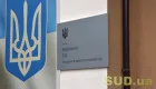 Верховный Суд объяснил, когда спор по регистрационному действию нотариуса относится к административной юрисдикции