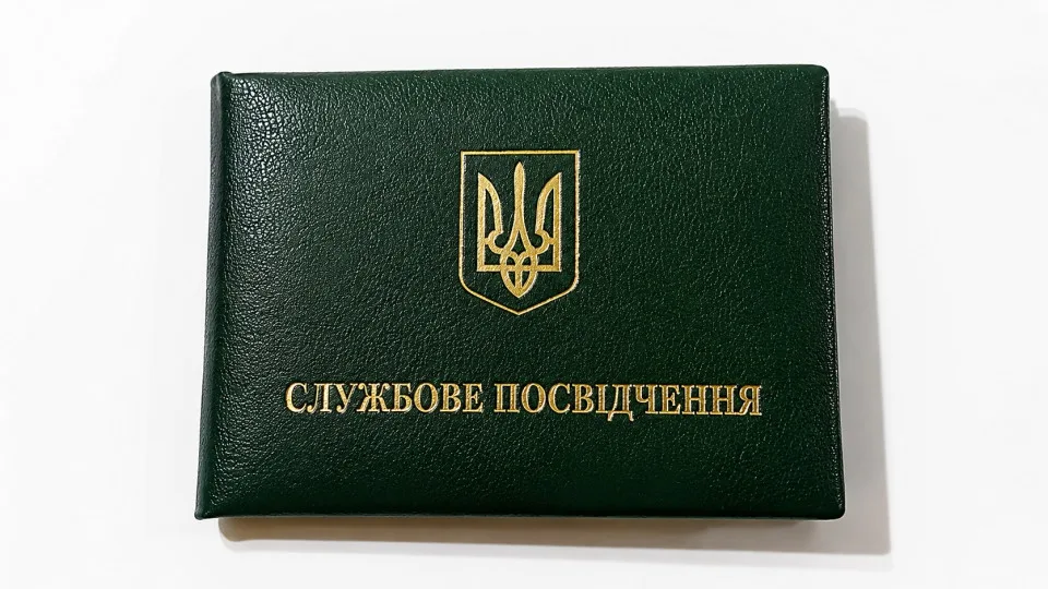 Верховний Суд відмовився визнавати приватну монополію на дизайн службового посвідчення НПУ
