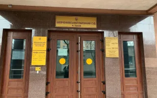 Бывшему судье Шевченковского райсуда сообщили о подозрении из-за стрельбы после замечания по поводу российской музыки