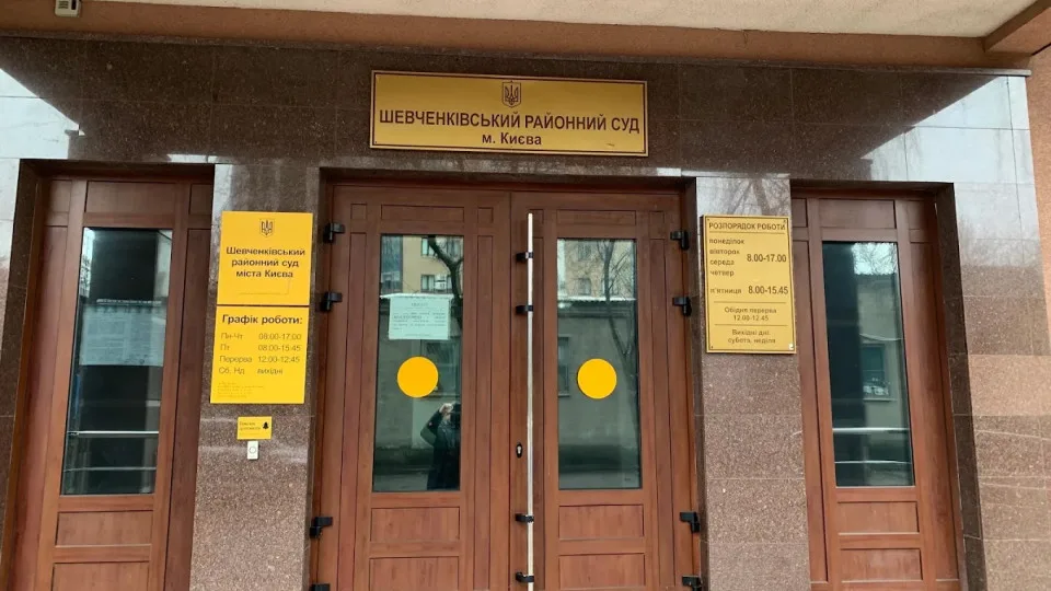 Бывшему судье Шевченковского райсуда сообщили о подозрении из-за стрельбы после замечания по поводу российской музыки
