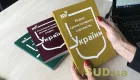 Конституційний Суд розглядає справу щодо права на касаційне оскарження в адмінсудах