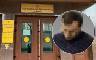 Шевченковский райсуд прокомментировал подозрение судье в отставке в хулиганстве с применением оружия
