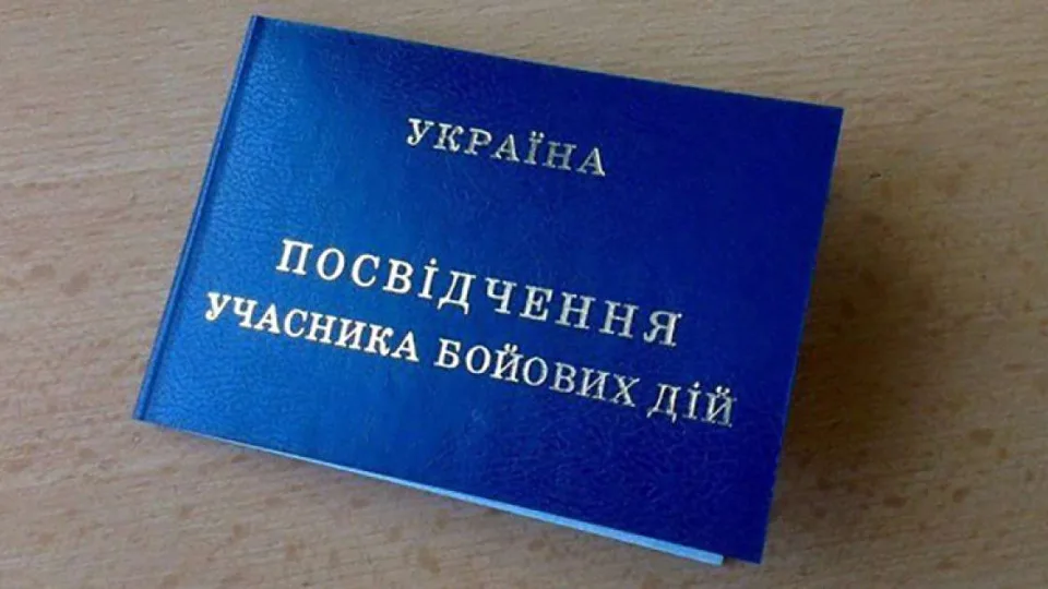 Combatant Without ID: How to Obtain Status if Documents are Lost and the Military Unit Does not Respond