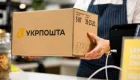 Відправка посилок до США через Укрпошту — із 24 липня діятимуть нові правила оформлення