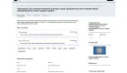 ВККС открыла отчеты об автоматизированном распределении дел за 2017–2026 годы