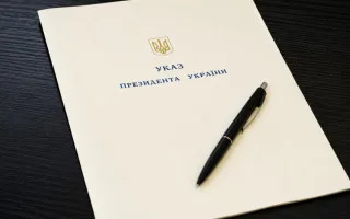 Владимир Зеленский присвоил звание «Заслуженный юрист Украины» Виктору Дубовику и еще трем должностным лицам