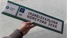 Индивидуальные номерные знаки: какие слова, символы и буквы под запретом