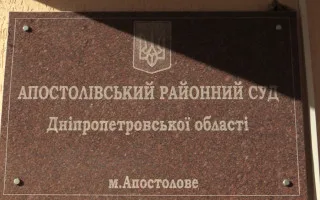 Не звільнили попри порушення: ВРП відклала розгляд рекомендації ВККС про звільнення судді Наталії Семенової