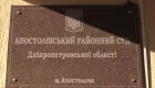 Не звільнили попри порушення: ВРП відклала розгляд рекомендації ВККС про звільнення судді Наталії Семенової