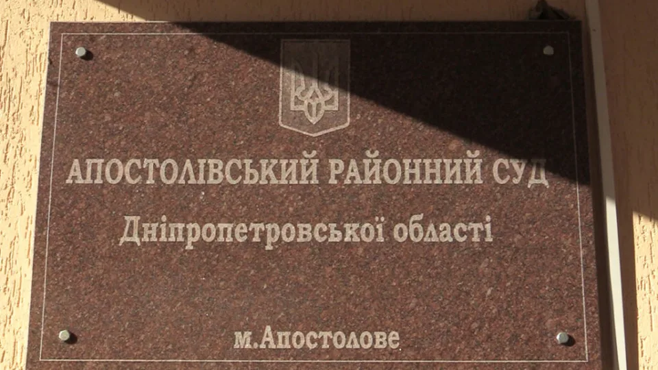 Не уволили, несмотря на нарушения: ВСП отложил рассмотрение рекомендации ВККС об увольнении судьи Натальи Семеновой